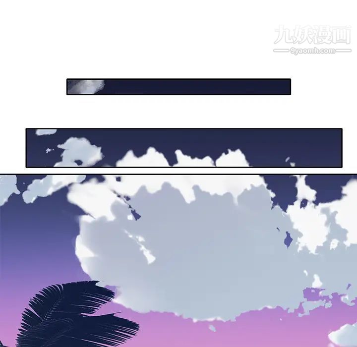 优质女人第38话