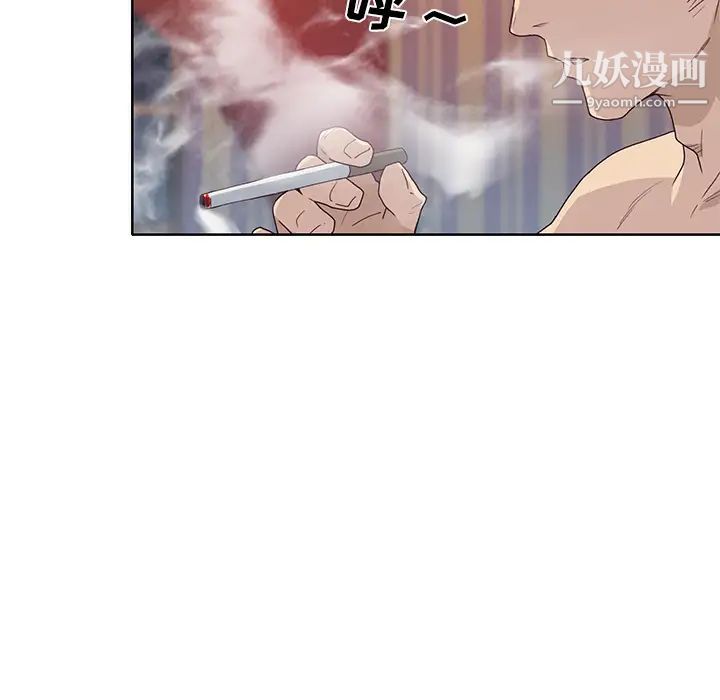 优质女人第38话