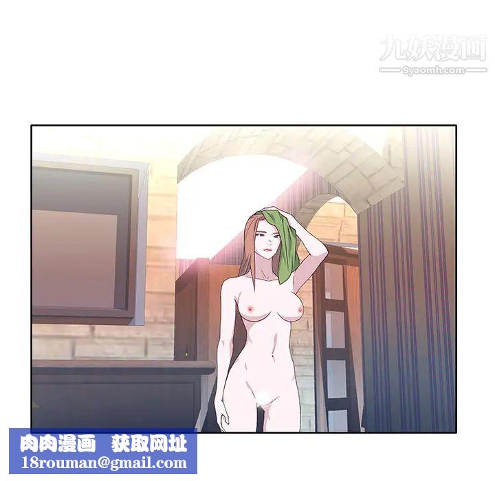 优质女人第38话