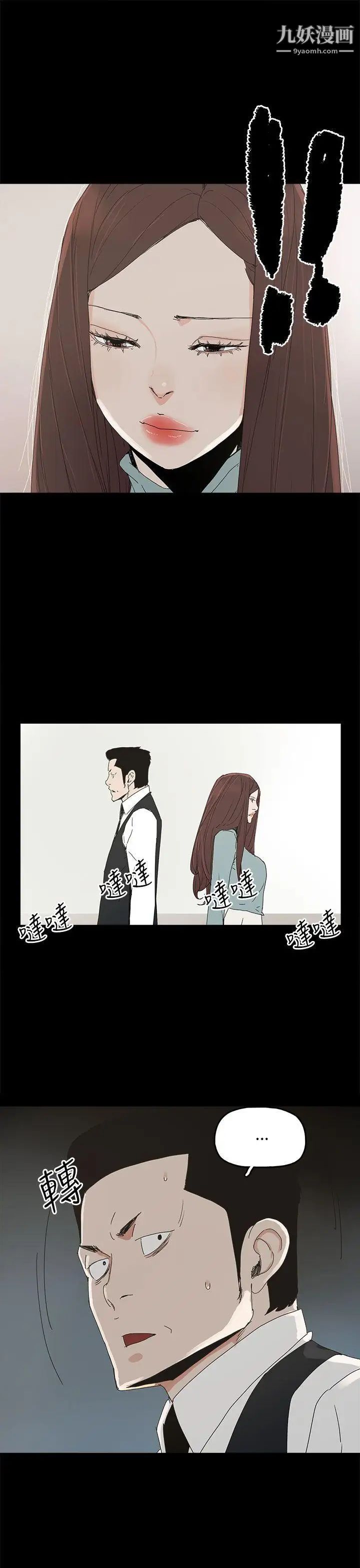 代理孕母第34话-不是厌倦我了吧?