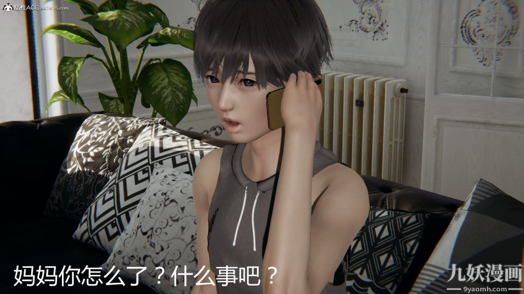 人情债偿还系统[3D]第18话上