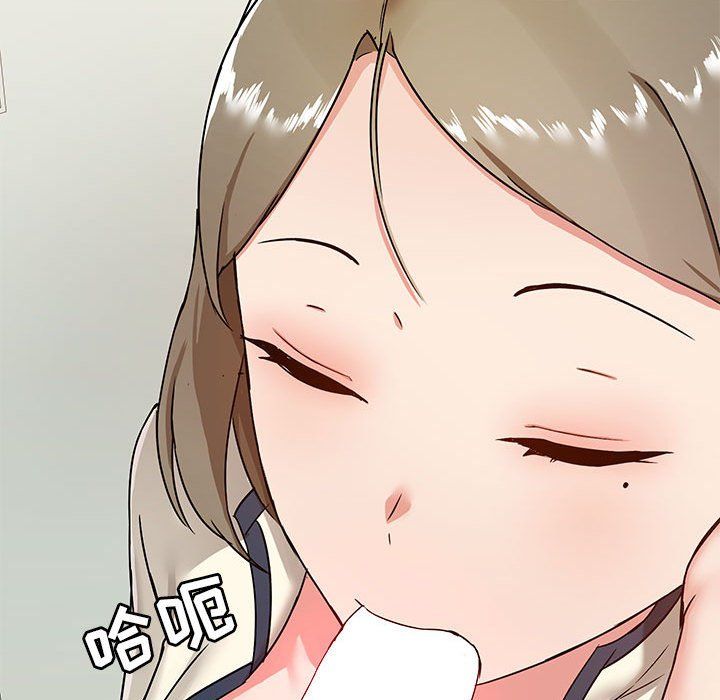 爱玩游戏的女人们第16话