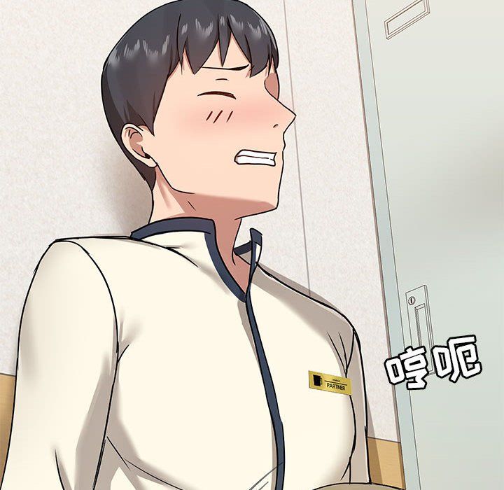 爱玩游戏的女人们第16话