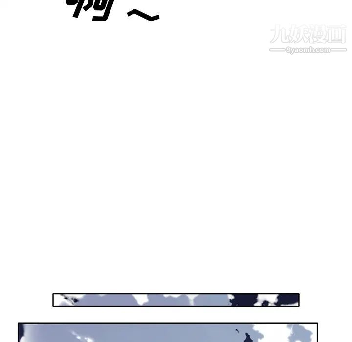 优质女人第38话