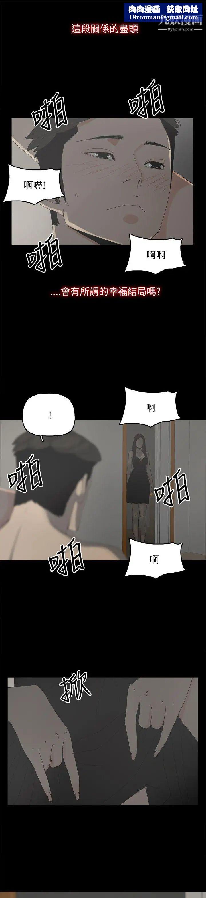 代理孕母第35话-显露的谎言