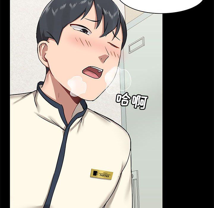 爱玩游戏的女人们第16话