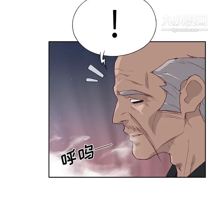 優質女人第38话