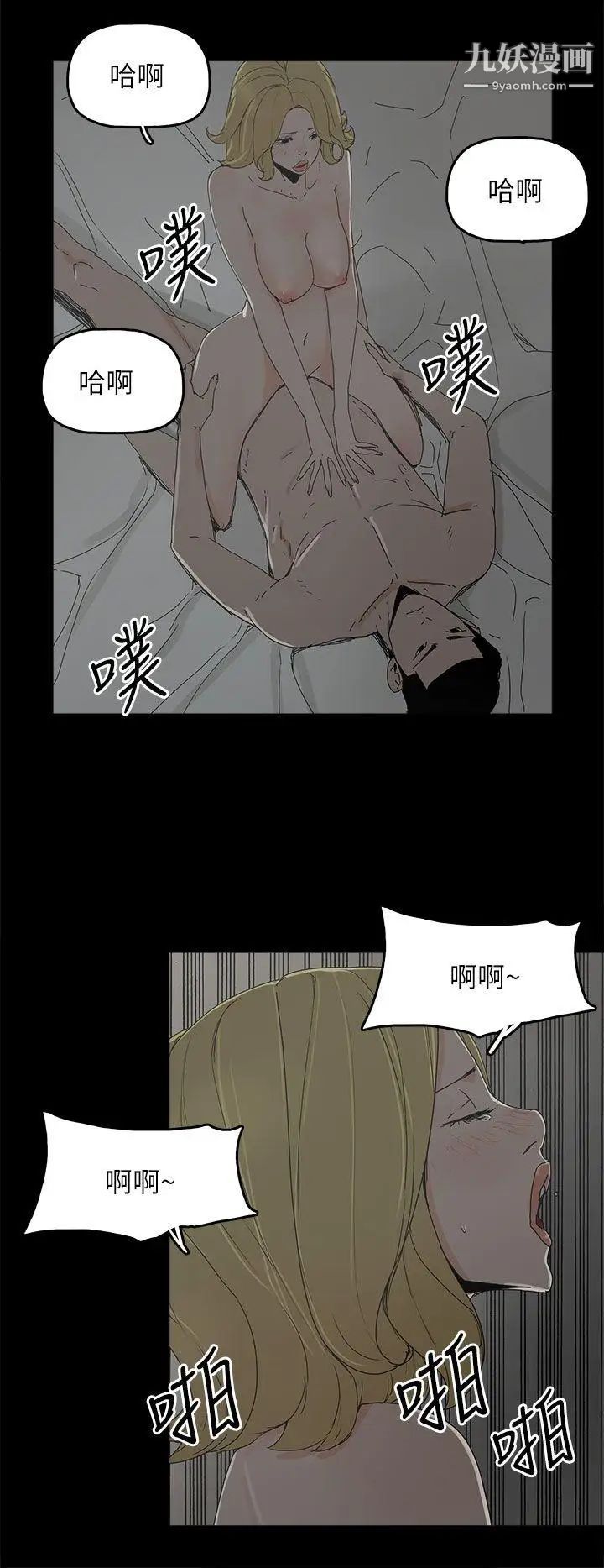 代理孕母第35话-显露的谎言