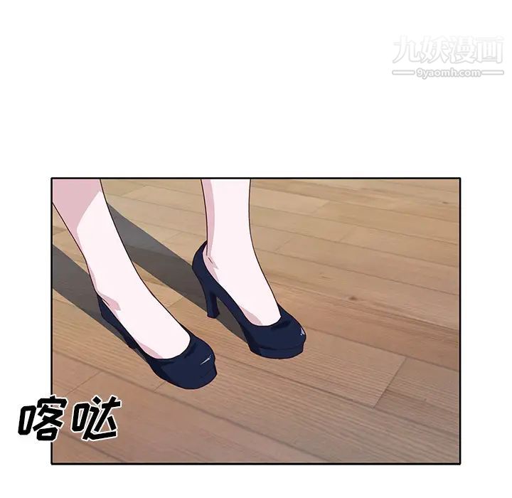 优质女人第38话