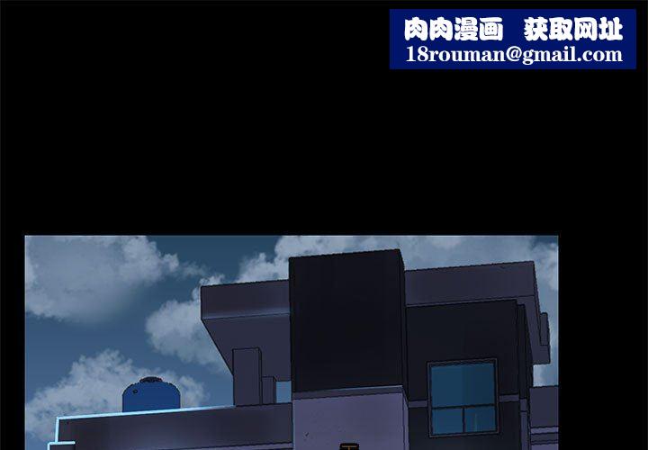 爱玩游戏的女人们第17话