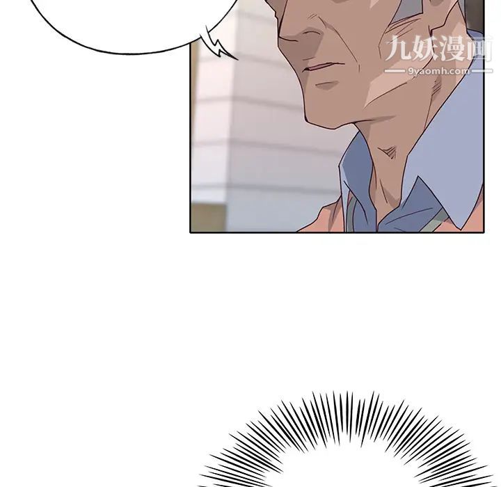 优质女人第38话