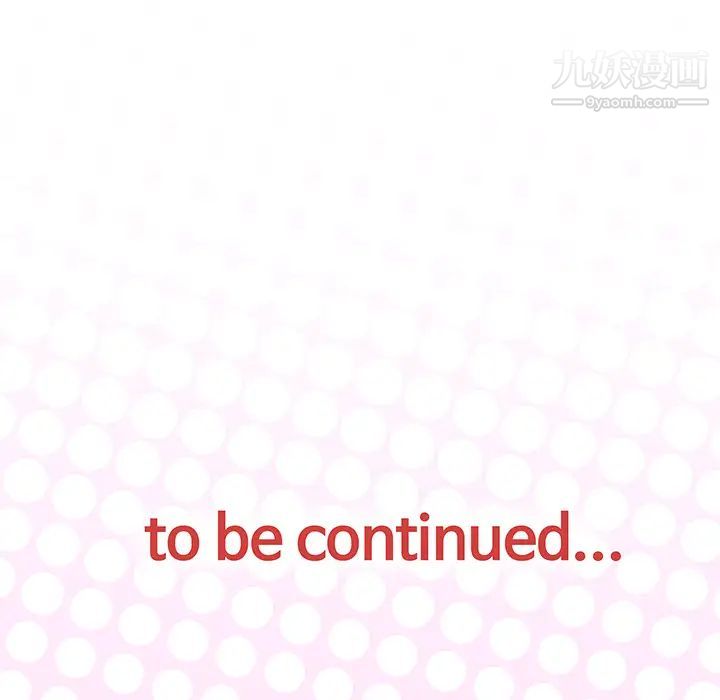 优质女人第38话