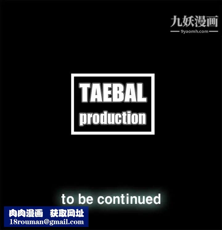 代理孕母第35话-显露的谎言