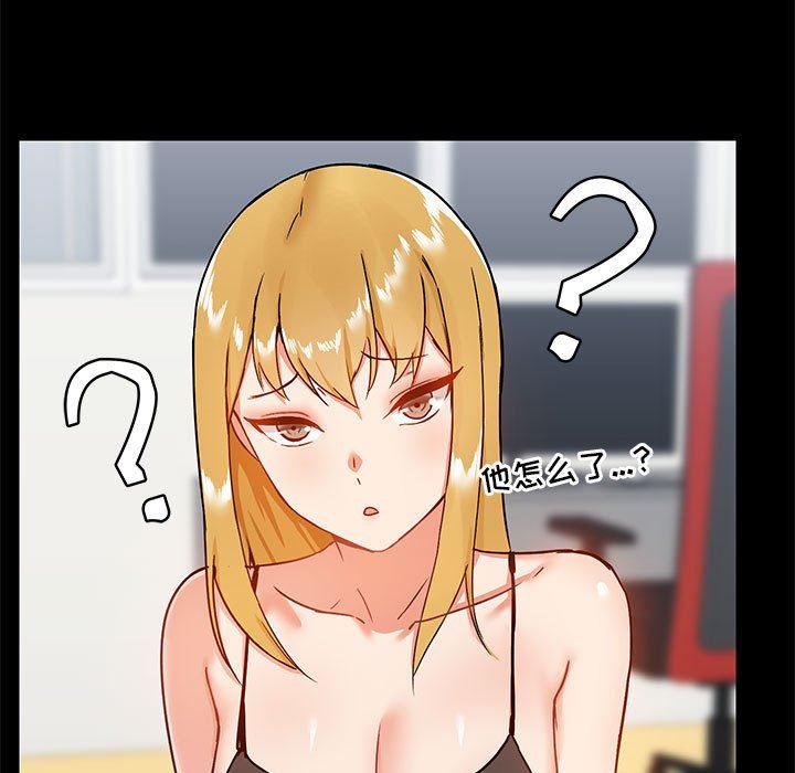 爱玩游戏的女人们第17话