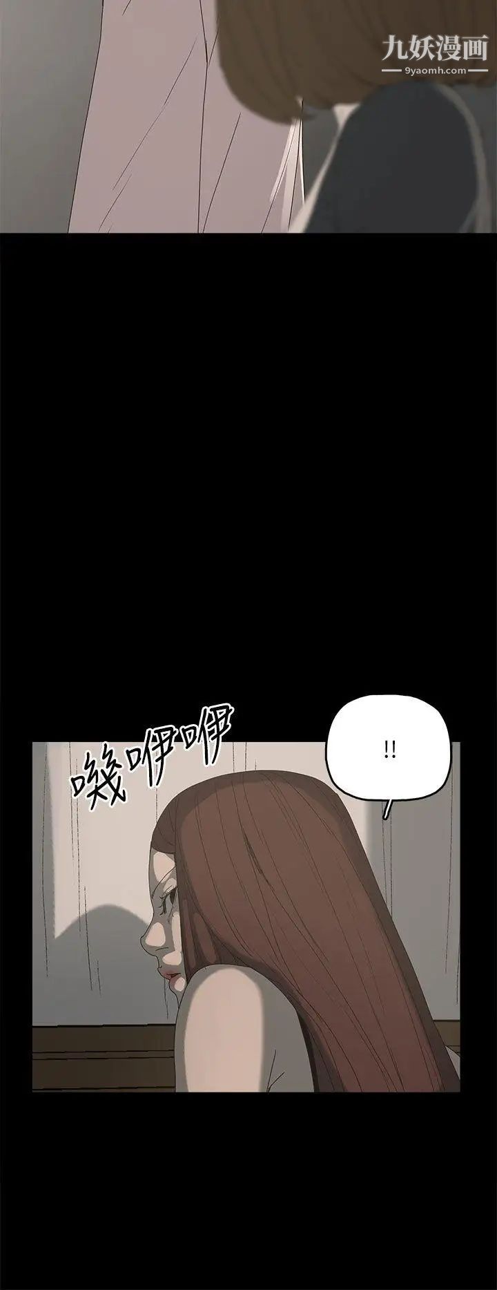 代理孕母第36话-要是您叫我离开，那我会走