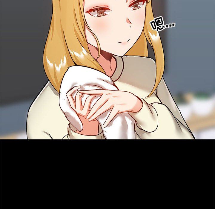 愛玩遊戲的女人們第17話