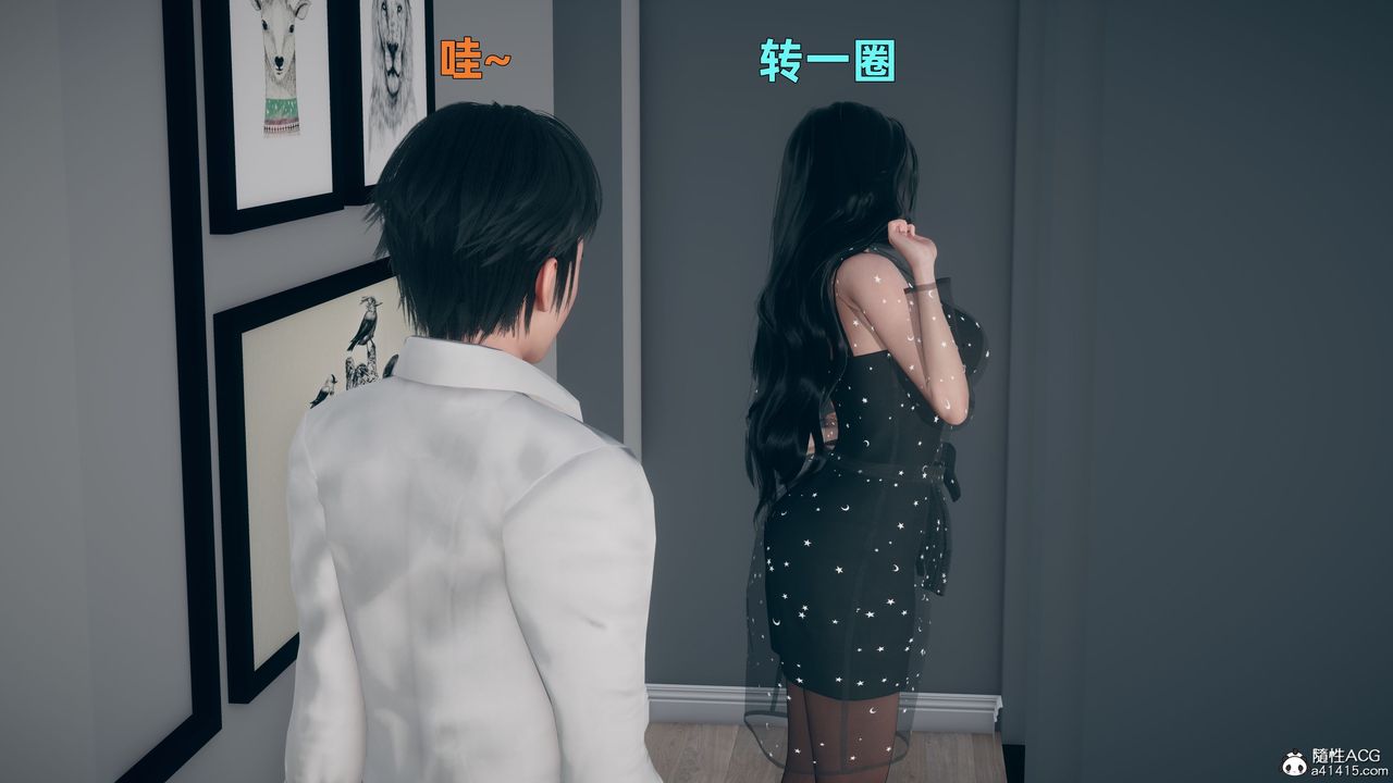 [3D]我与母亲第02话