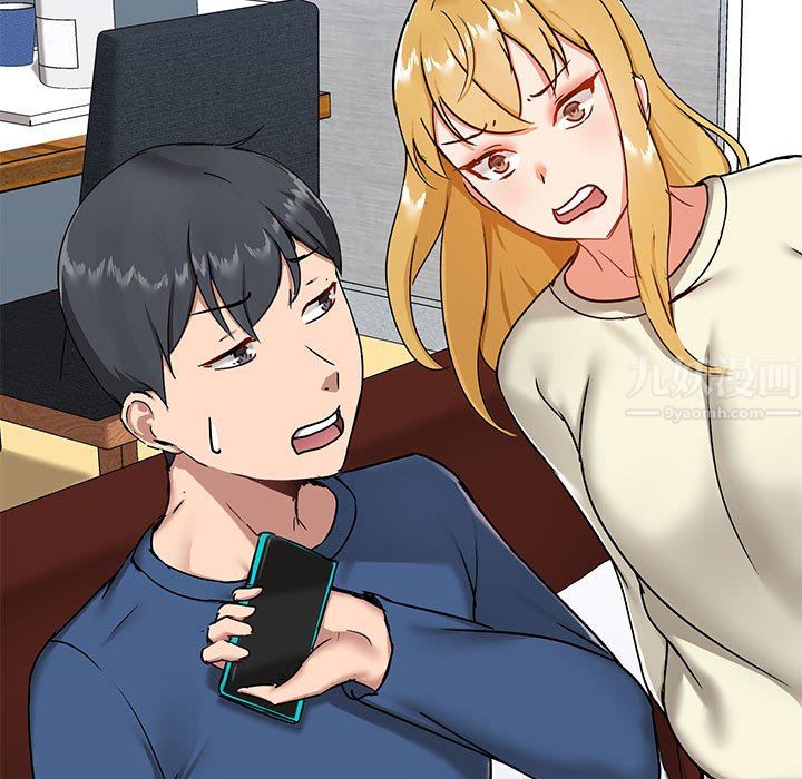 愛玩遊戲的女人們第17話