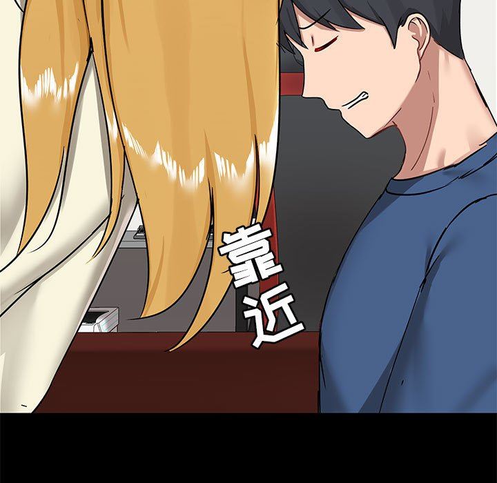 爱玩游戏的女人们第17话