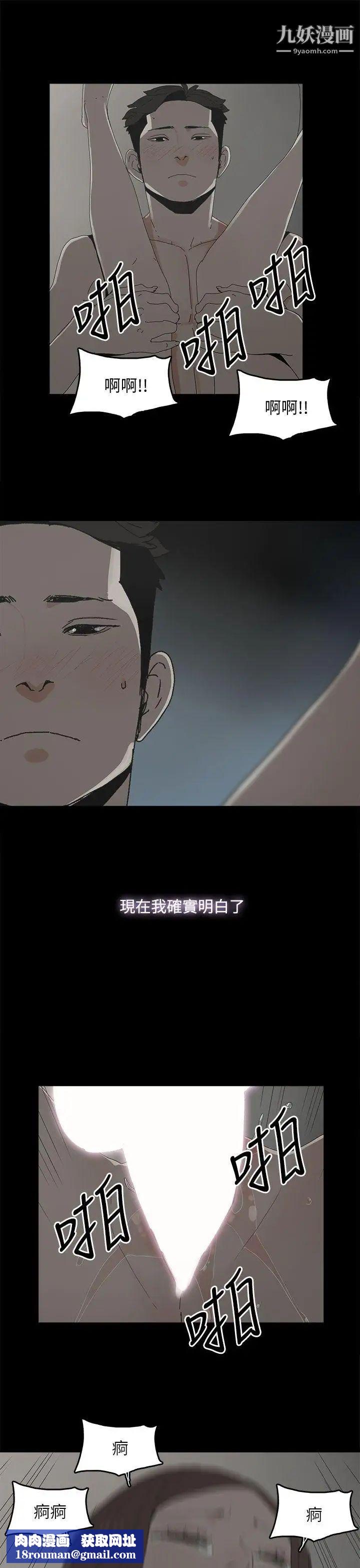 代理孕母第36话-要是您叫我离开,那我会走