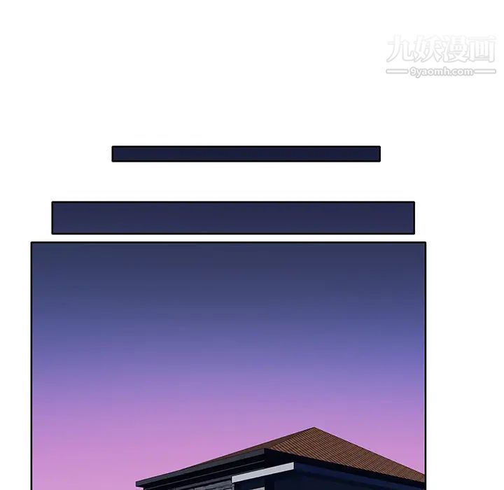 优质女人第39话