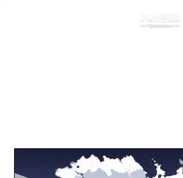 優質女人第39话