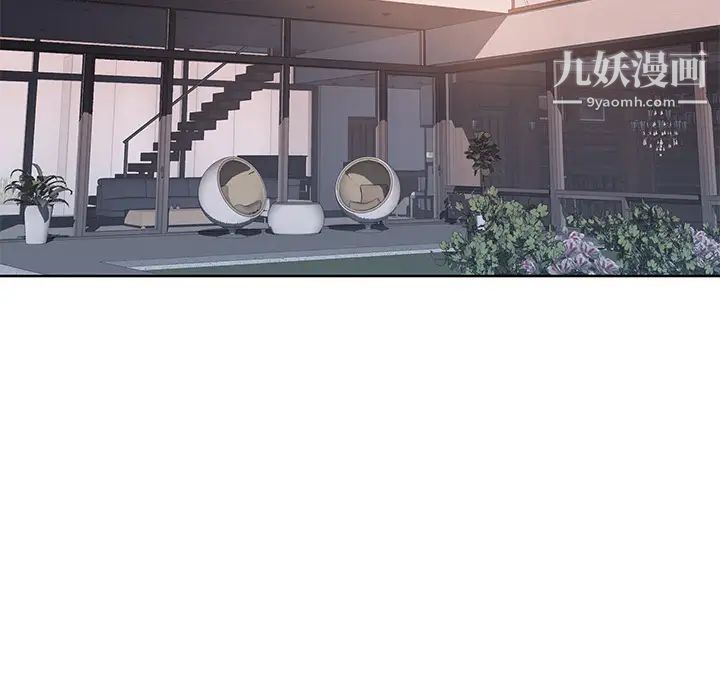 优质女人第39话