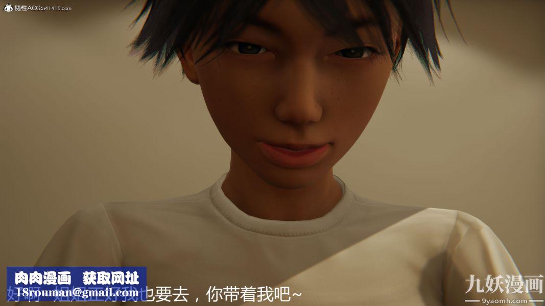 人情债偿还系统[3D]第19话上