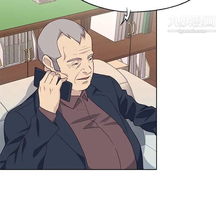 优质女人第39话