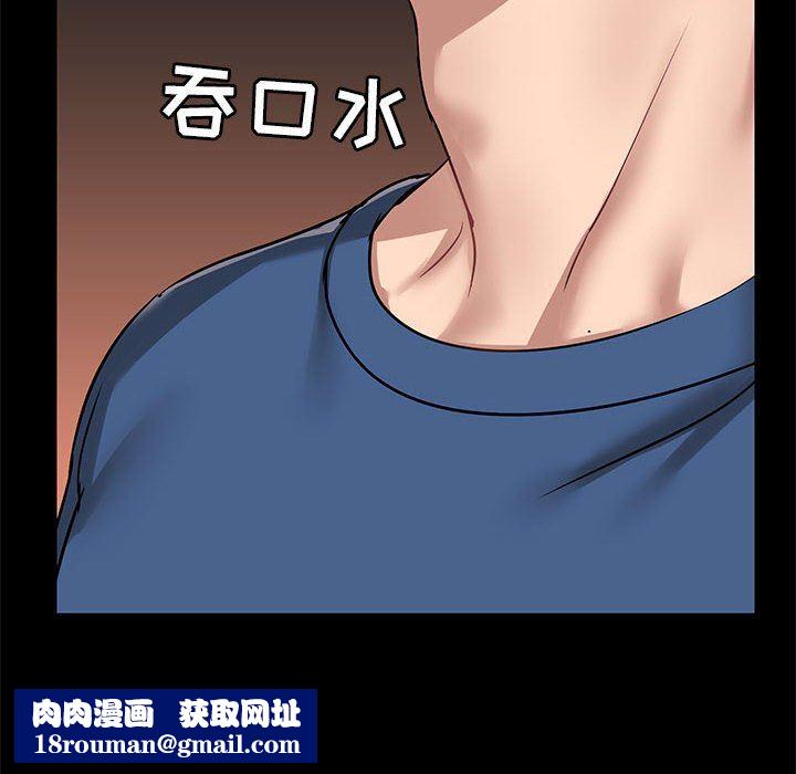 爱玩游戏的女人们第17话