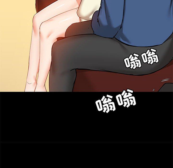 愛玩遊戲的女人們第17話