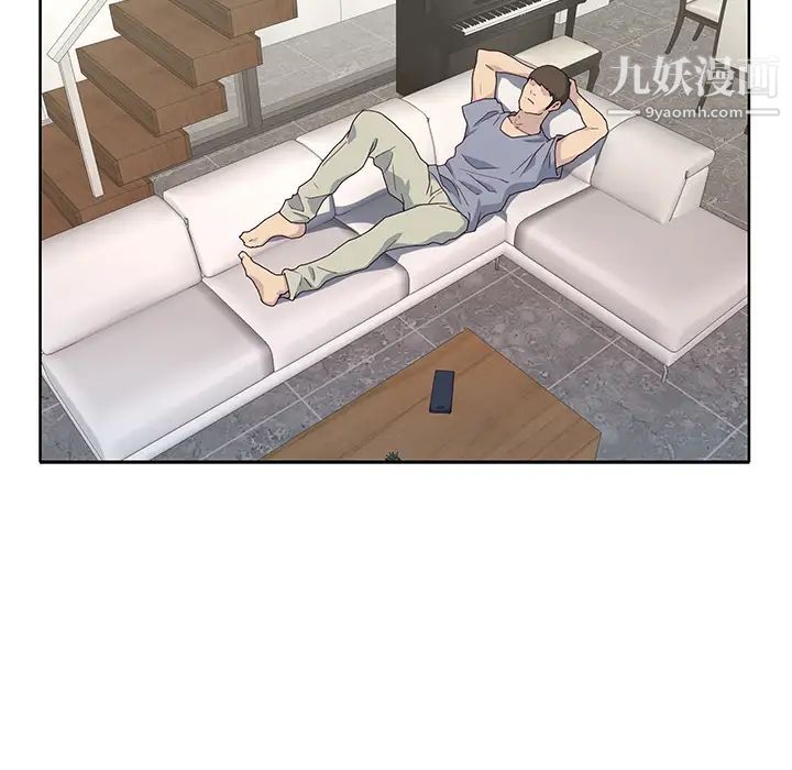 優質女人第39话