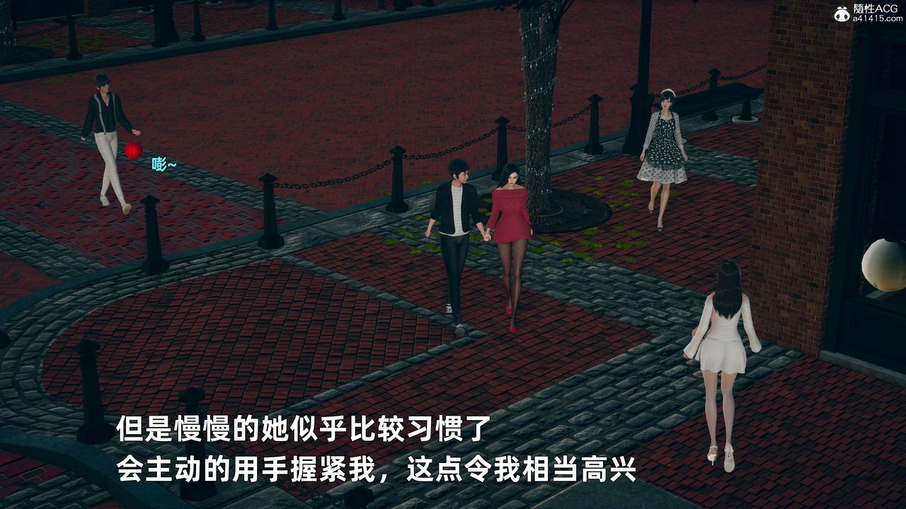 [3D]我与母亲第03话