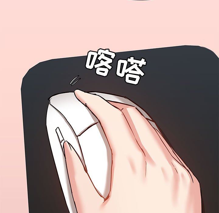 爱玩游戏的女人们第17话