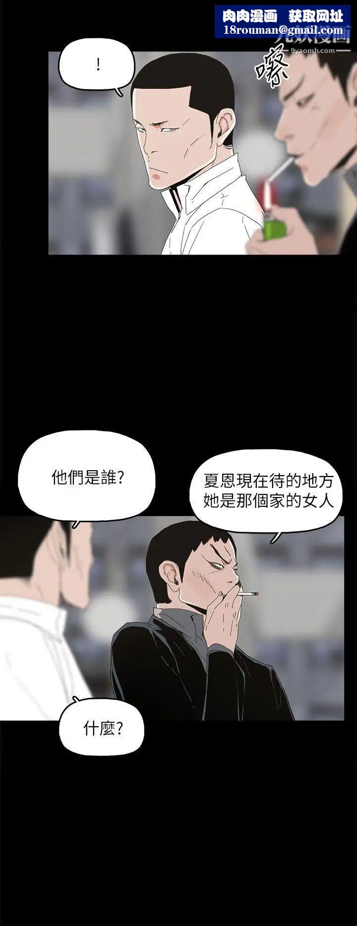 代理孕母第37话-带她走的条件