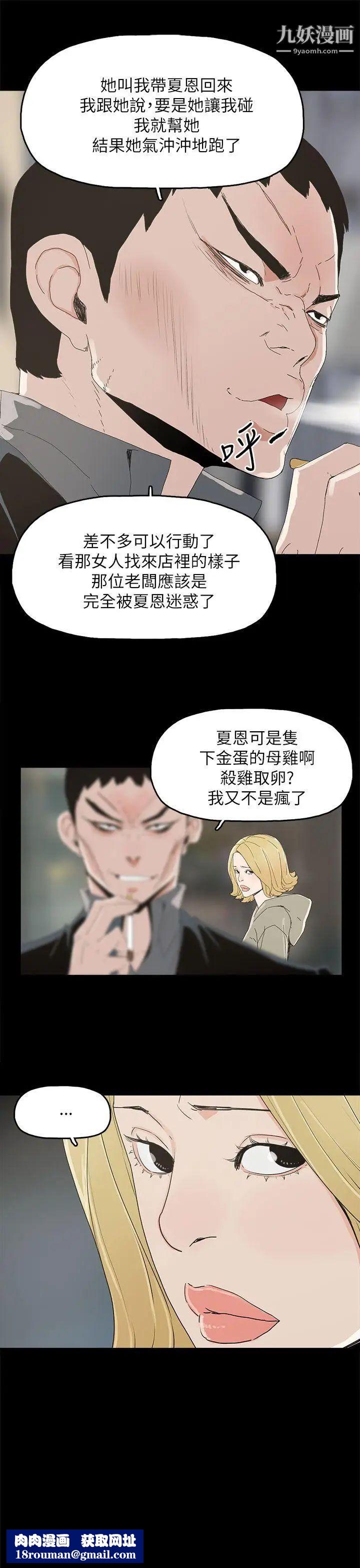 代理孕母第37话-带她走的条件