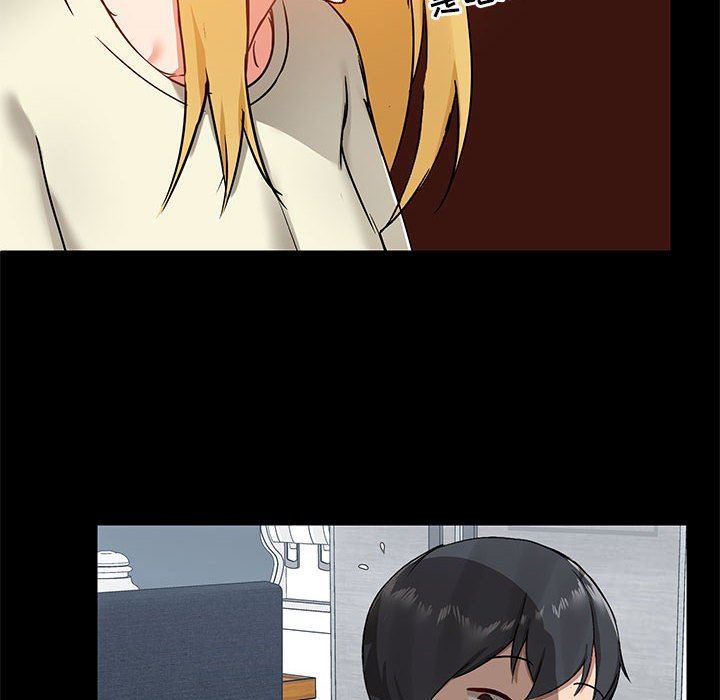 愛玩遊戲的女人們第17話