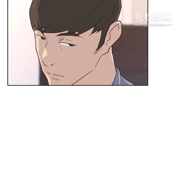 优质女人第39话