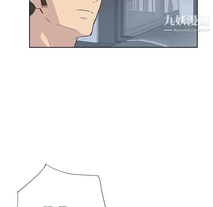 優質女人第39话