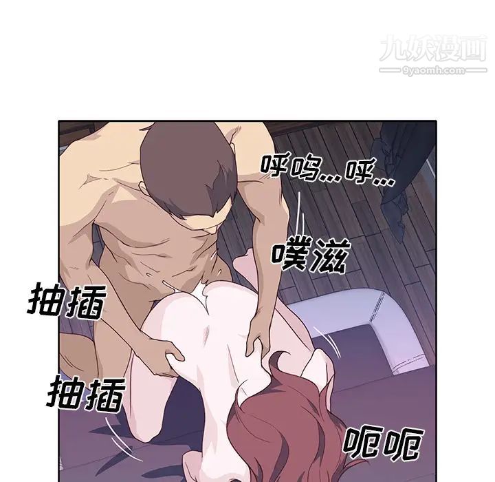 優質女人第39话