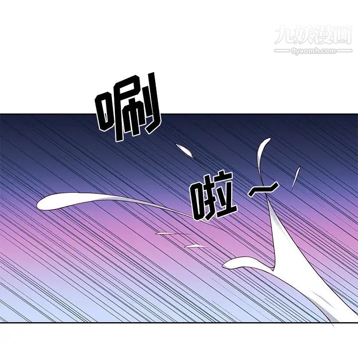 优质女人第39话