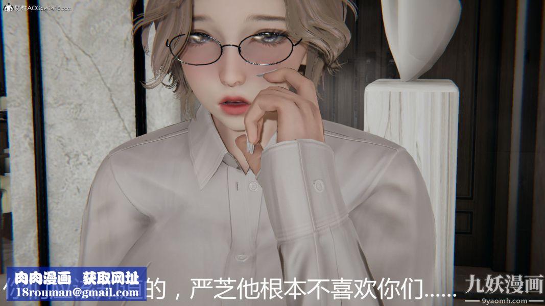 人情债偿还系统[3D]第19话下