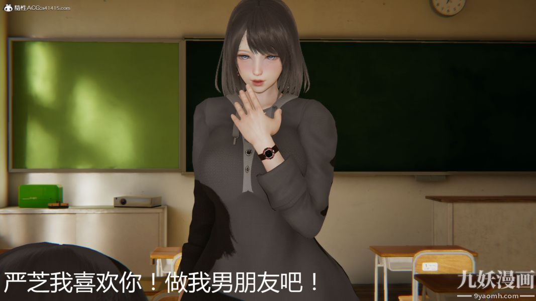 人情债偿还系统[3D]第20话上