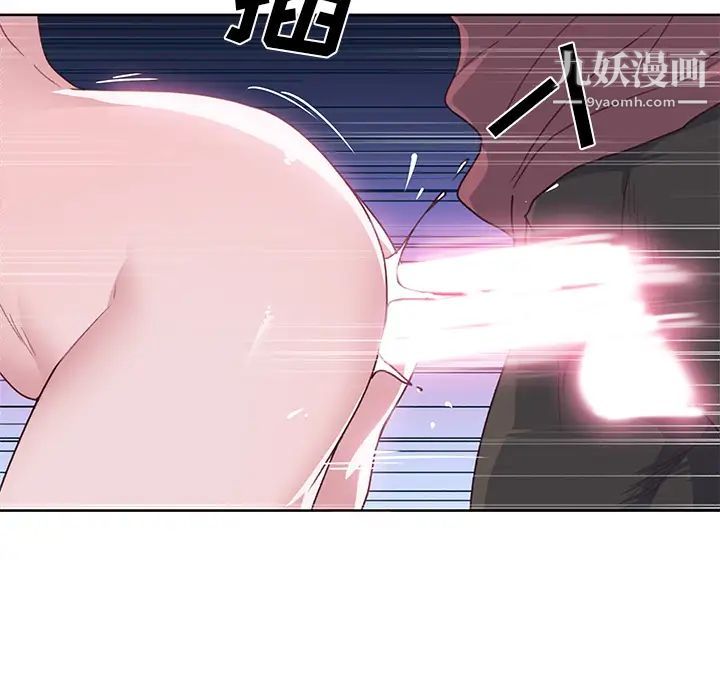 优质女人第39话