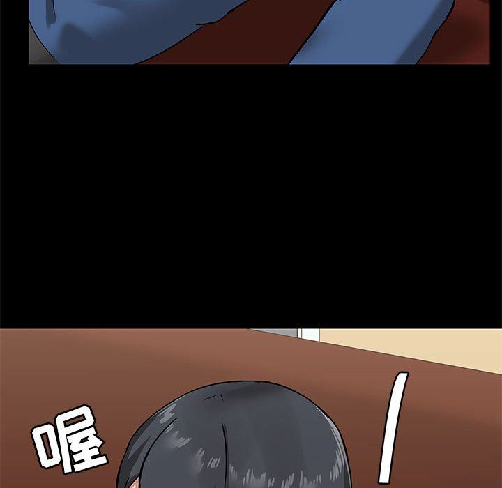 愛玩遊戲的女人們第17話