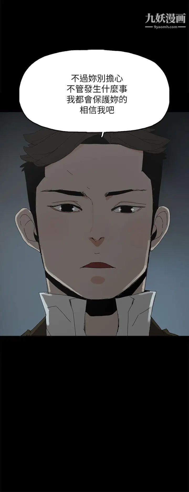 代理孕母第38話-民豪的憤怒