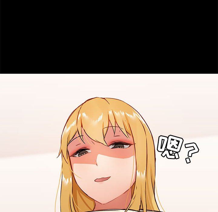 愛玩遊戲的女人們第17話