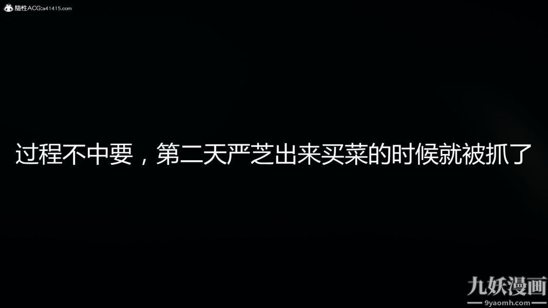 人情债偿还系统[3D]第20话上