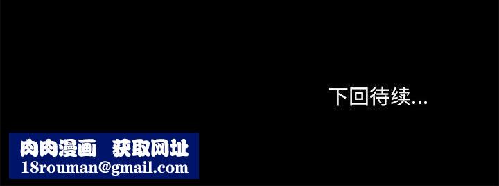 愛玩遊戲的女人們第17話