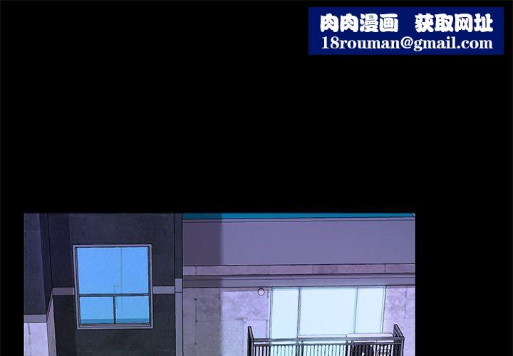 爱玩游戏的女人们第18话